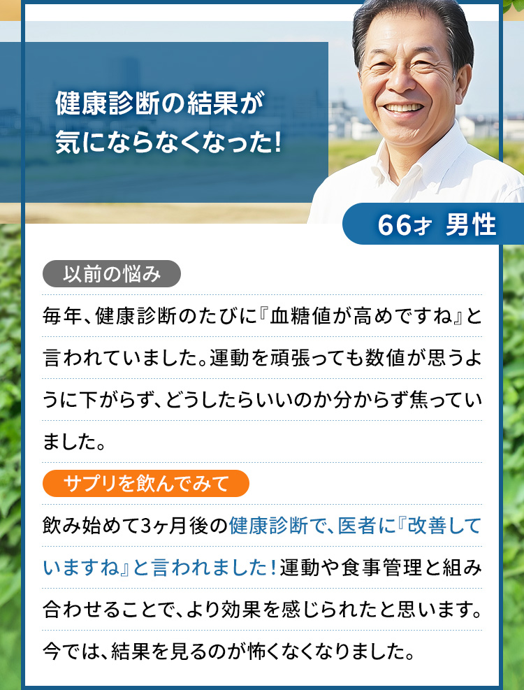 栄養いっぱい！野菜が苦手な私のお守りです！
