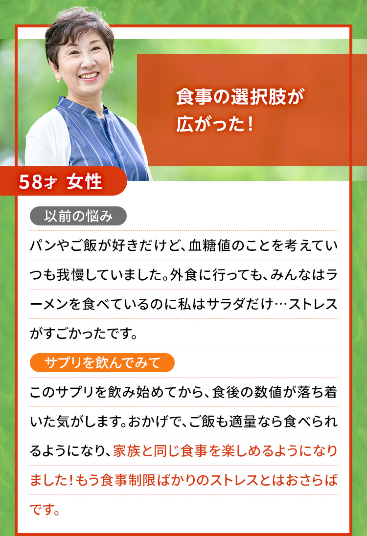 私は美容、夫は健康のため、夫婦で毎日飲んでいます。
